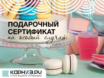 Дизайн 4