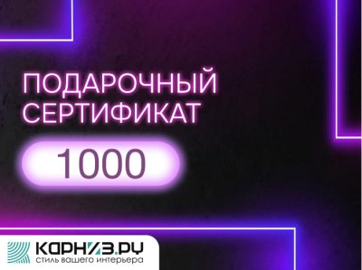 Дизайн_18_1000