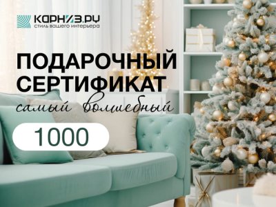 Дизайн_2_1000