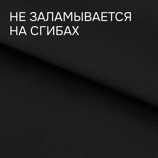 Ткань ОКСФОРД OXFORD 600D уличная ширина 1.5 м цвет чёрный