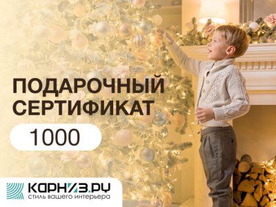 Дизайн_21_1000