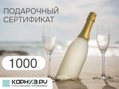 Дизайн_7_1000