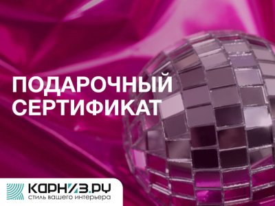 Дизайн 11