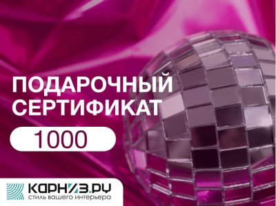 Дизайн_11_1000
