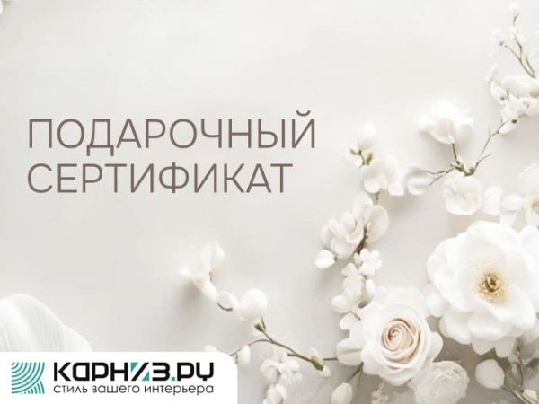 Дизайн 25
