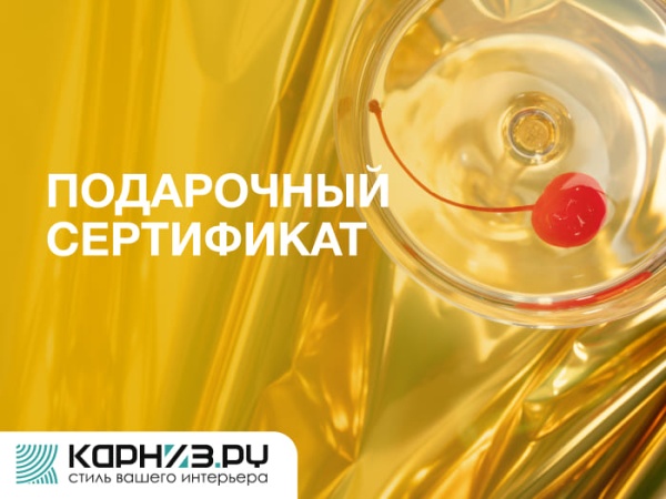 Дизайн 12