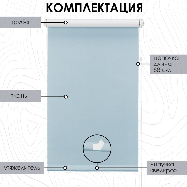 Рулонные шторы на окна 37х170 см Эскар блэкаут LUX цвет оливковый