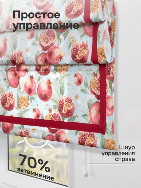 Римская штора "Гипноз" с кантом, Веревочный механизм, цвет красный