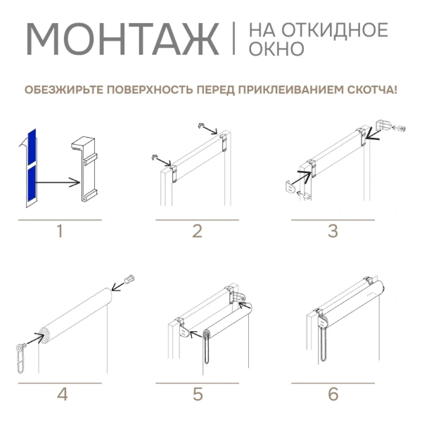 Цепочный механизм для рулонных штор с направляющими Lux