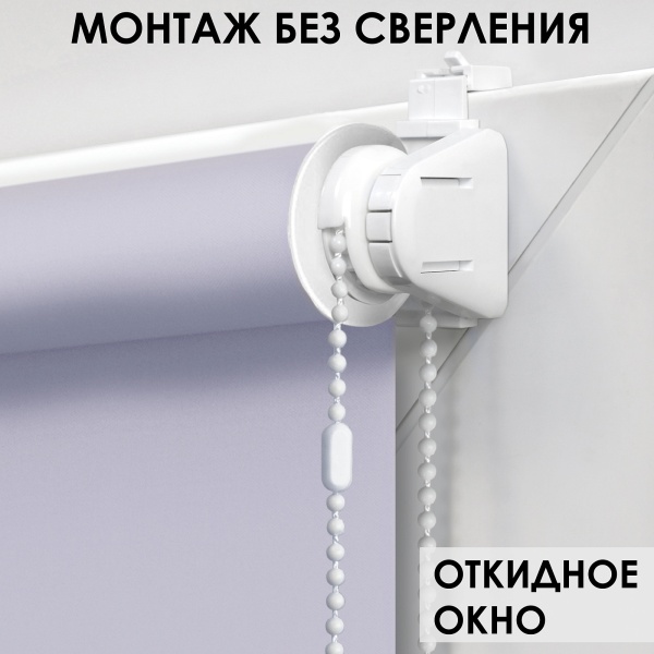 Рулонные шторы Скрин Лайт Skreen Light однотонные цвет серый