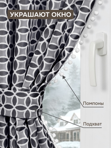 Комплект штор "Люция" с подхватами, 200х270см 2 шт, синий