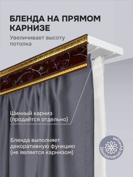 Багет для карниза 7 см, антик инкрустация бордо
