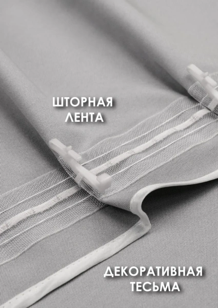 Карниз МИНИ 80см со шторами-кафе, Светлый графит