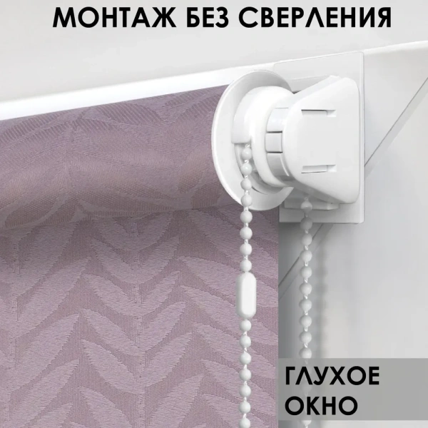 Рулонная штора Лиана, Кофейный, 37 х 160