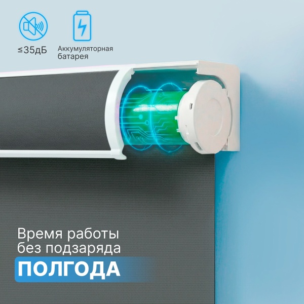 Автоматическая рулонная штора плейн plain, серый, 180x200