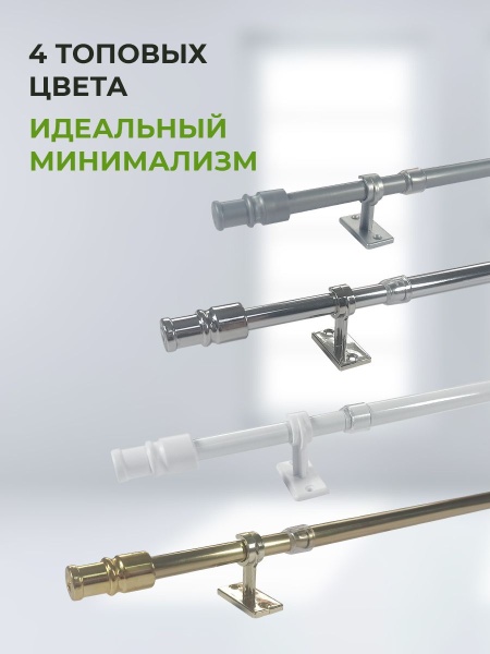 Витражный карниз "Калифорния" Серый 85-135