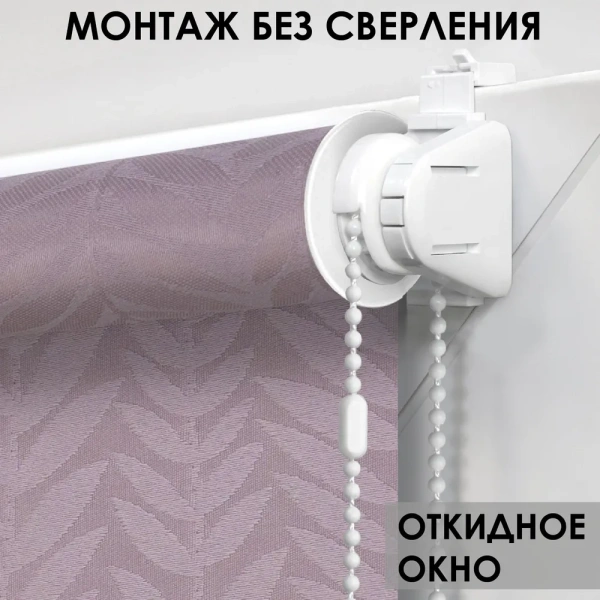 Рулонная штора Лиана, Кофейный, 37 х 160