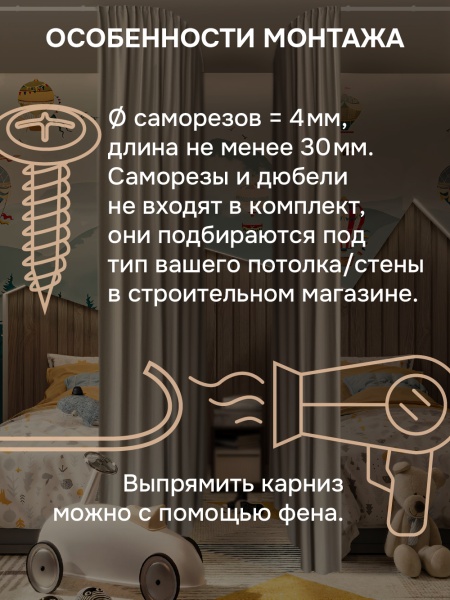Гибкий карниз 350 см без коробки ЭКОНОМ ЧЕРНЫЙ ЭСКАР, арт.62430350