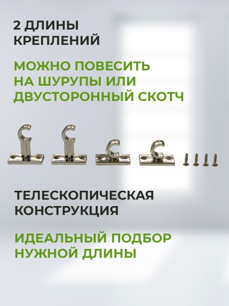 Витражный карниз "Калифорния" Латунь 55-85