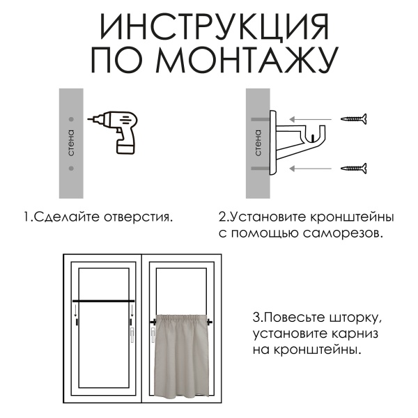 Карниз КАФЕ, витражный телескопический "Сфера", черный