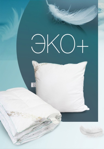 Подушка Cleo ECO+ 70х70 искусственный пух