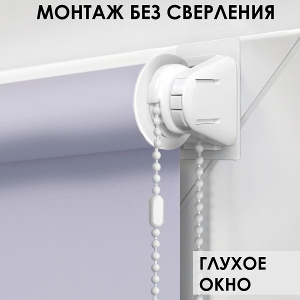 Рулонные шторы Скрин Лайт Skreen Light однотонные цвет серый