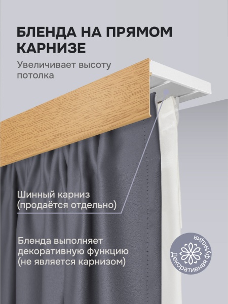 Багет для карниза 7 см, дуб