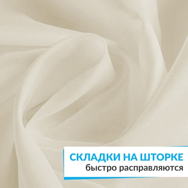 Штора для ванной ESSEN 200х200 см бежевая