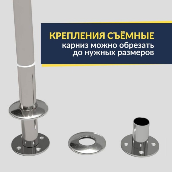 Карниз для ванны Balteco Carmen 157х157 Усиленный 25 мм