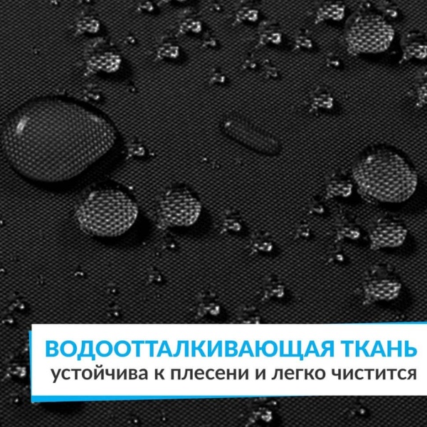 Штора для ванной ESSEN 180х200 см черная