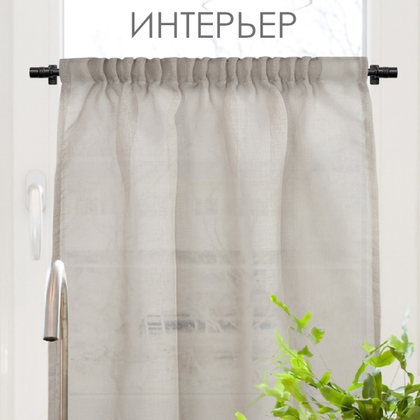 Карниз КАФЕ, витражный телескопический "Цилиндр", черный