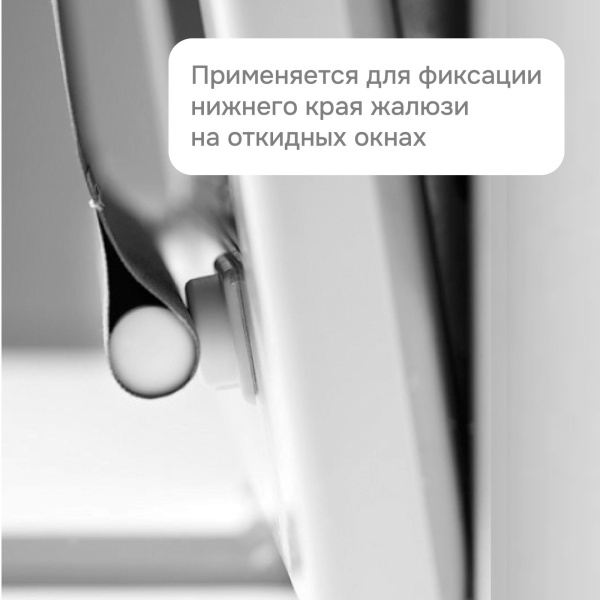 Роликовый магнит