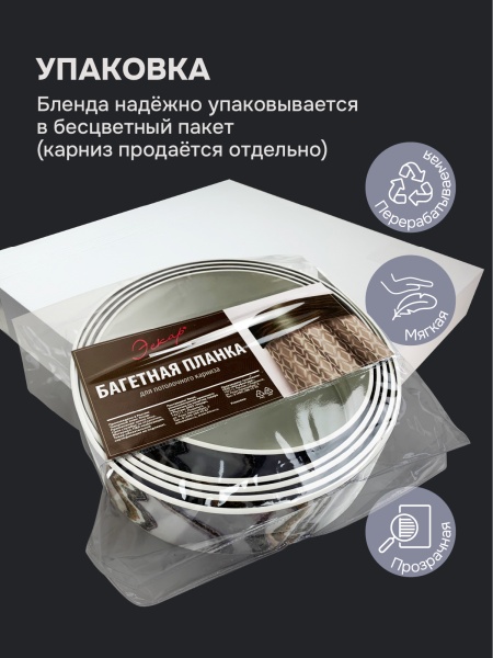 Багет для карниза 7 см, поталь