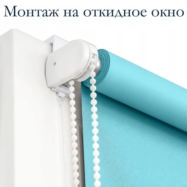 Направляющие для рулонных штор (леска)