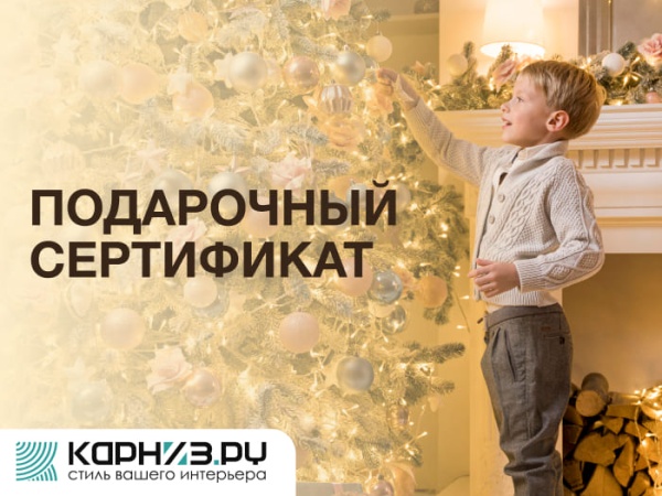 Дизайн 21