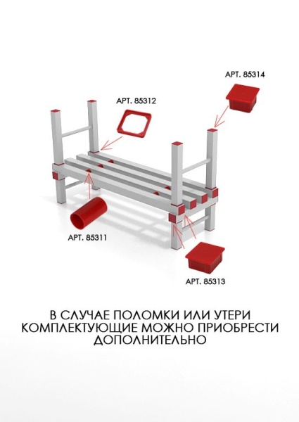 Многофункциональный стеллаж одноярусный В-132 цвет белый
