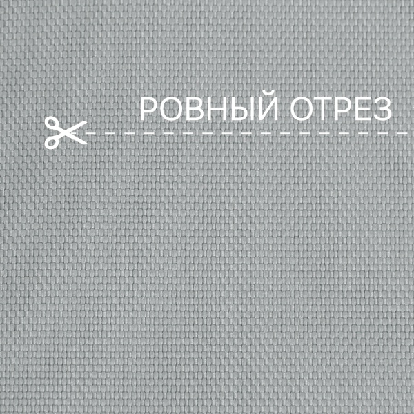 Ткань ОКСФОРД OXFORD 600D уличная ширина 1.5 м цвет серый