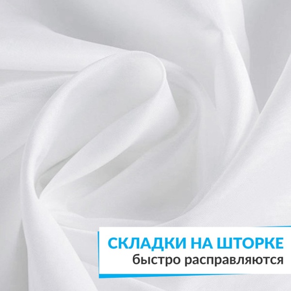 Штора для ванной ESSEN 180х180 см белая