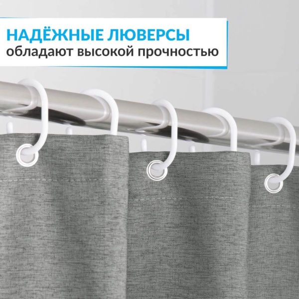 Штора для ванной LEN 180х200 см серая