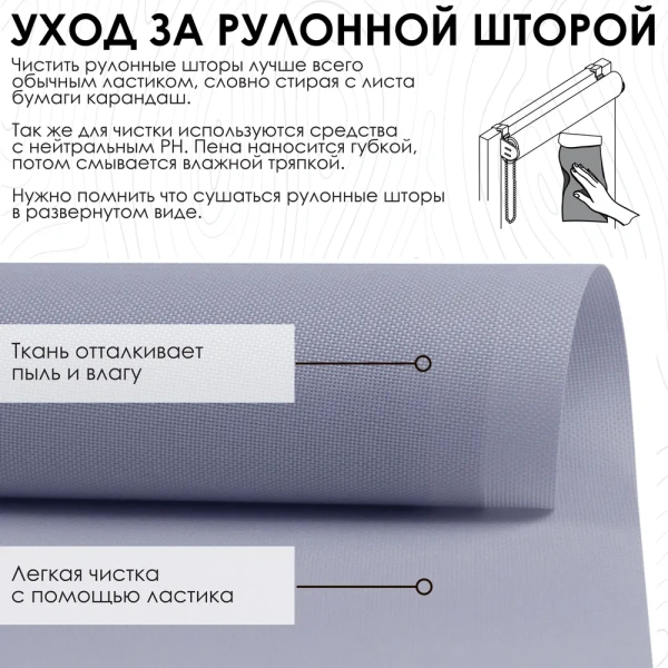 Рулонные шторы, Бонд, Серый, 37х170 см