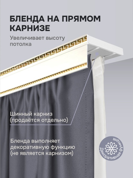 Багет для карниза 7 см, антик золото