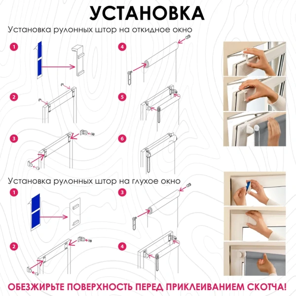 Рулонная штора Монстера, Розовый, 37 х 160