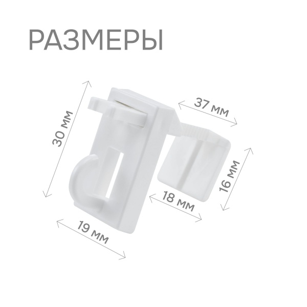 Крепление для бамбуковых штор